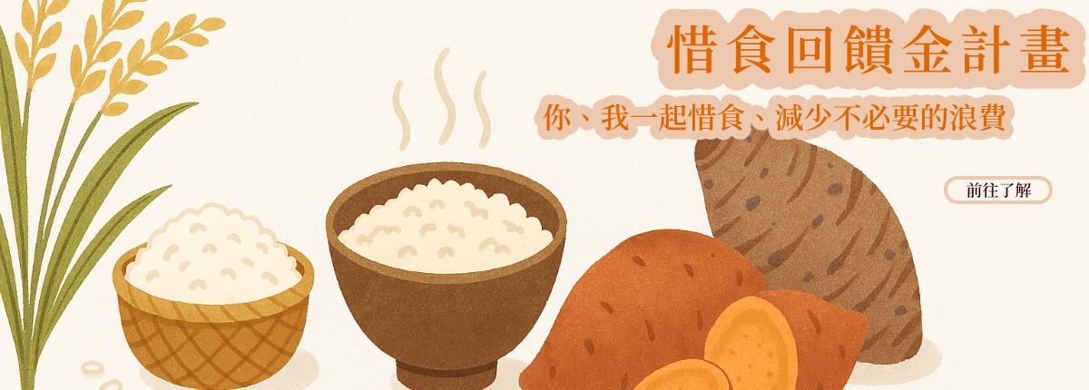 果滋軒