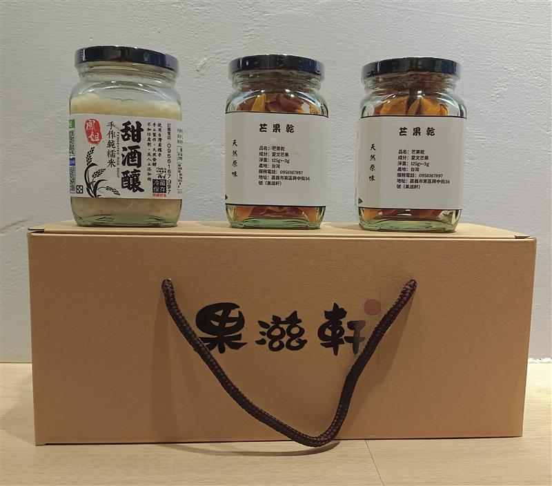 鳳姐手作坊甜酒釀果乾養生禮盒💖 三八婦女節限定優惠 💖